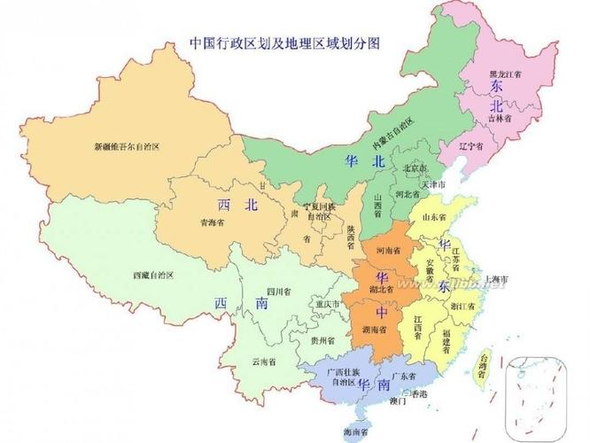 中国几个省