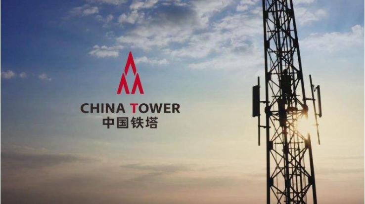 中国铁塔公司级别
