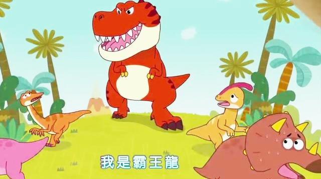 大恐龙动画片全集