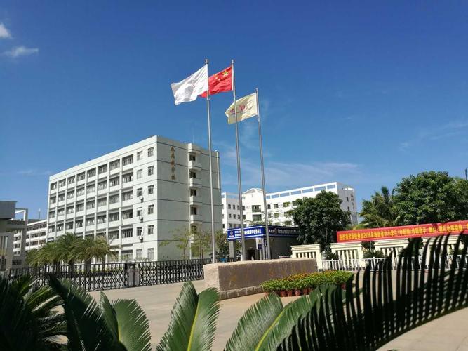 海南省旅游学校