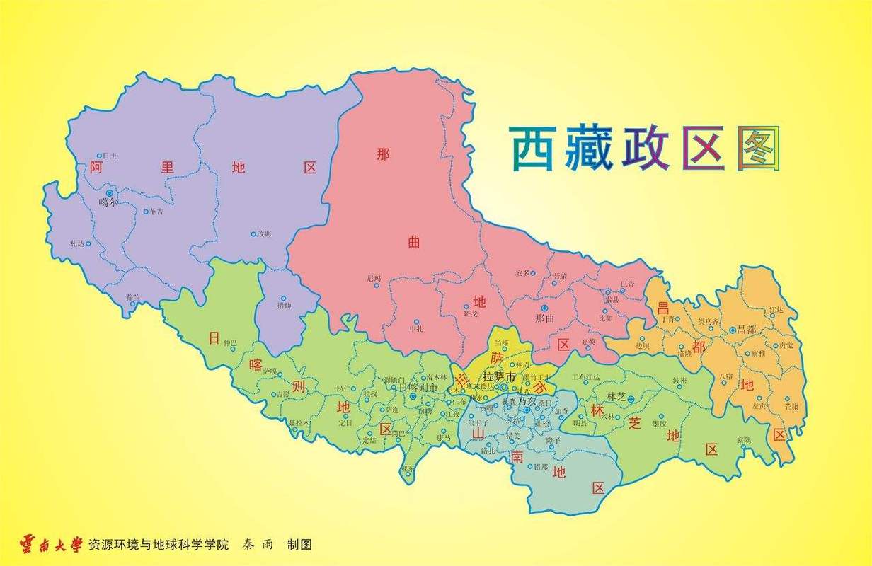 西藏行政区划变迁
