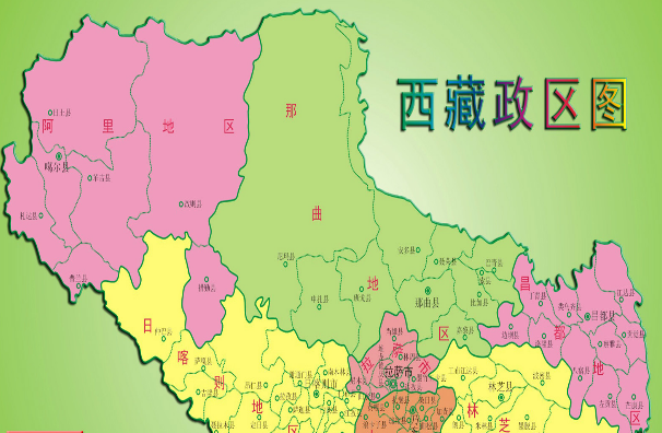 西藏行政区划