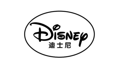 迪士尼标志怎么画